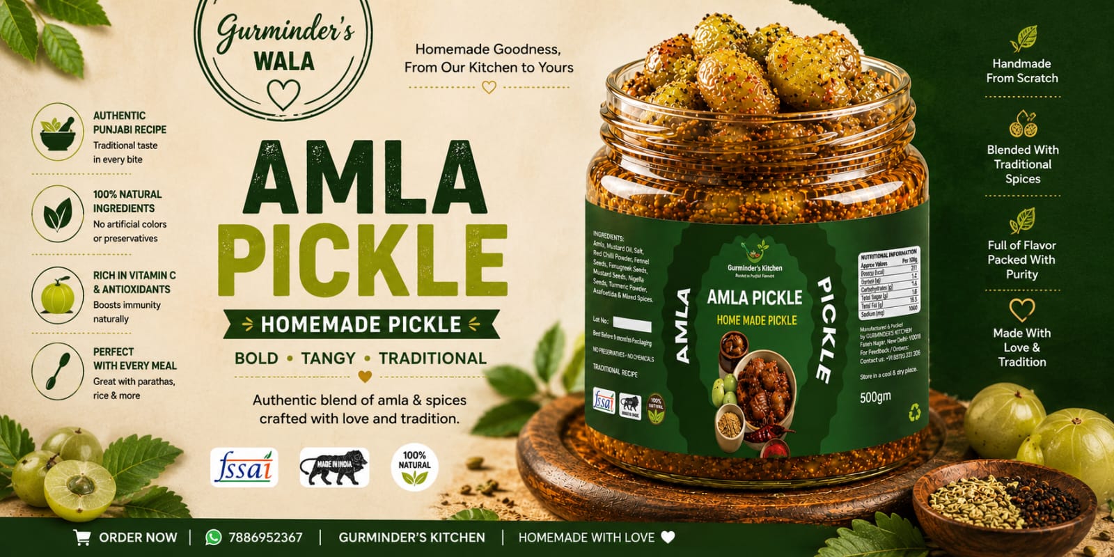Amla Pickle